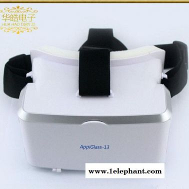 vr box 千幻暴風魔鏡3代 手機3D眼鏡虛擬現實頭盔