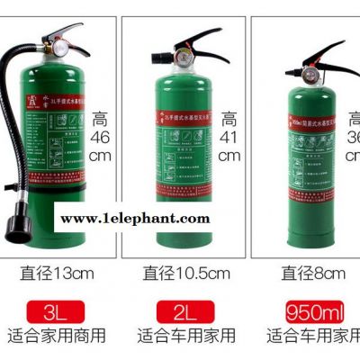 供應南京市水基型滅火器 干粉滅火器 ，滅火器維修換粉