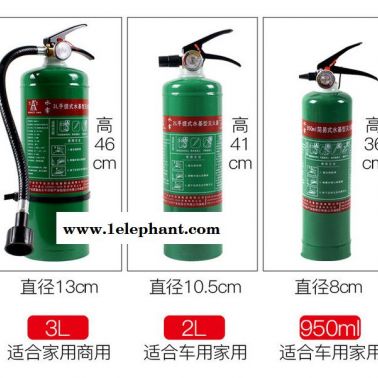 供應南京市水基型滅火器 干粉滅火器 ，滅火器維修換粉