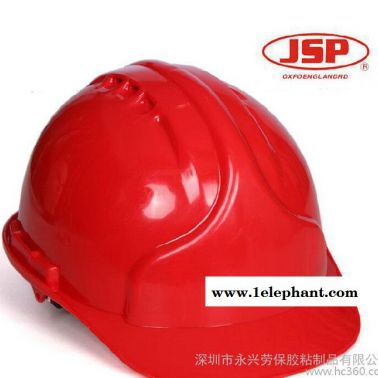 JSP潔適比MK6頭盔 英國(guó)進(jìn)口防砸安全帽 領(lǐng)導(dǎo)高強(qiáng)度工作防