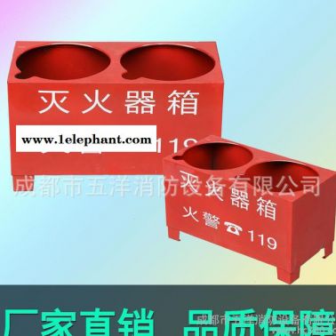 簡易滅火器箱 滅火器底座 雙孔鐵皮 兩孔滅火器架子 消防器材生產(chǎn)