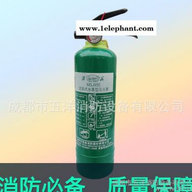 簡易式水基滅火器