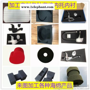 簡(jiǎn)易式滅火器包裝盒海綿內(nèi)托 高密度海綿內(nèi)托 防震海綿內(nèi)托 環(huán)保海綿內(nèi)托 快回彈海綿內(nèi)托 產(chǎn)品包裝盒海綿內(nèi)托