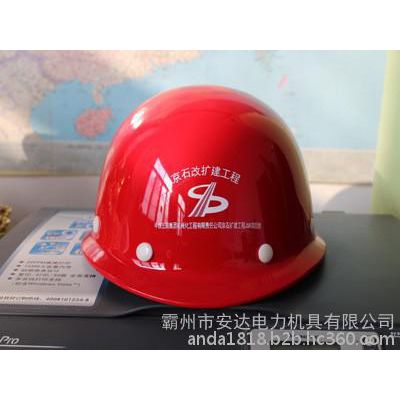 防護頭盔 安全帽 安全帽報價
