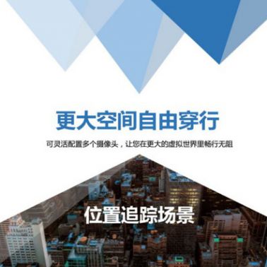 虛擬現實VR交互一體機VR眼鏡PC頭盔VR頭盔一體眼鏡VR交互眼鏡 頭戴