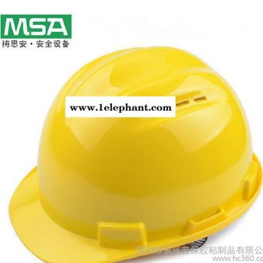 梅思安 MSA V-A型 標(biāo)準(zhǔn)911型|PE安全帽|頭盔|防