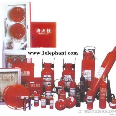 供應江門遠望交通設施江門滅火器，東城滅火器價格