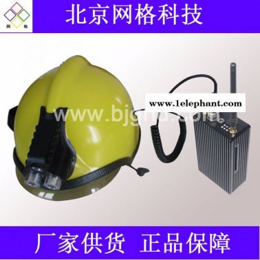 網格HLS-XF11A無線傳輸設備 消防火場智能頭盔