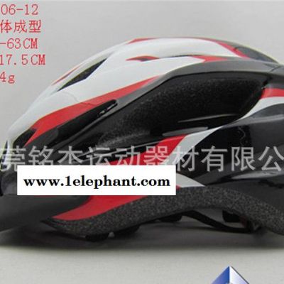 ** 成人一體自行車騎行頭盔 帶帽沿 質量保證