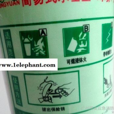 **MSWJ980-B980ml滅火器簡易式水基型滅火器
