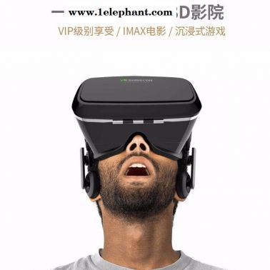 廠家現(xiàn)貨直銷千幻魔鏡虛擬現(xiàn)實(shí)3d眼鏡游戲VR頭盔手機(jī)頭戴式魔鏡4代 勢銷中 手機(jī)3d眼鏡