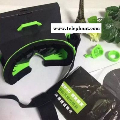 vr box 千幻暴風魔鏡3代 手機3D虛擬現(xiàn)實眼鏡頭盔 2