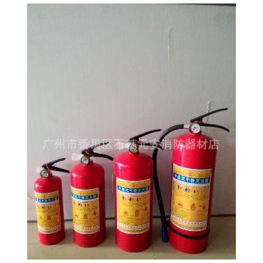 番禺滅火器 番禺區滅火器價格 滅火器零售