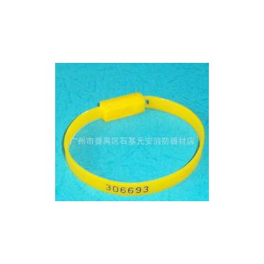 滅火器插銷封條 滅火器塑封條 廣州元安專業提供滅火器