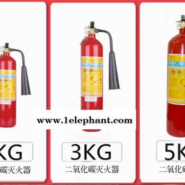 南京二氧化碳滅火器價格，滅火器使用方法，南京滅火器廠家，滅火器充裝維修換粉
