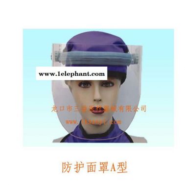 供應抵擋【X、γ射線】防護面罩 進口防輻射面罩