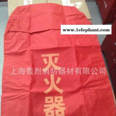 滅火器保護罩/滅火器防凍防水保護罩/推車式滅火器罩