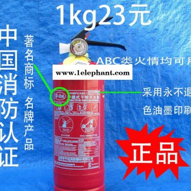 滅火器價(jià)格