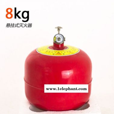 淮海 8kg懸掛干粉滅火器 自動(dòng)滅火器 自爆型滅火器 貯壓式滅火器