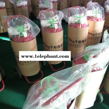 推車式滅火器35kg 推車式干粉滅火器 推車式滅火器規格 國