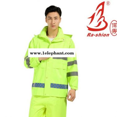 雨衣交通警示分體雨衣熒光黃反光雨衣雨褲套裝防風安全服定制批發警示雨衣反光雨衣警示反光雨衣安全雨衣