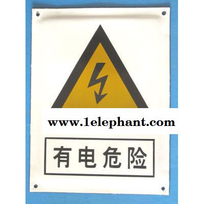 搪瓷標牌定制電力安全標識告示牌桿號牌ABC鐵板烤漆標志牌相序牌