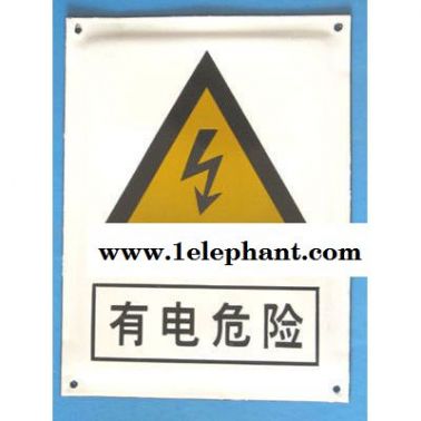 搪瓷標牌定制電力安全標識告示牌桿號牌ABC鐵板烤漆標志牌相序牌