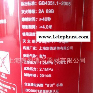 歐倫泰手提式泡沫滅火器、MPZ9泡沫滅火器、新國標水基型滅火器