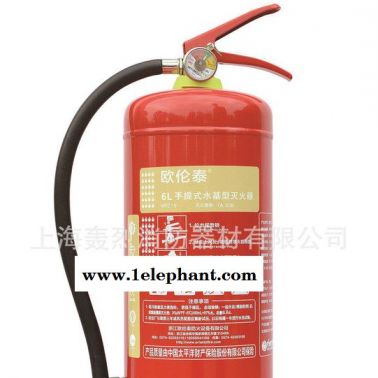 歐倫泰手提式泡沫滅火器、MPZ6泡沫滅火器、新國標水基型滅火器