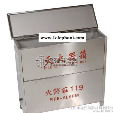 5公斤滅火器箱、不銹鋼滅火器箱子4具X5KG各規格滅火器箱、