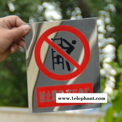 定制 安全標識牌 玻璃鋼 電力標志牌 消防 指示牌 標示牌