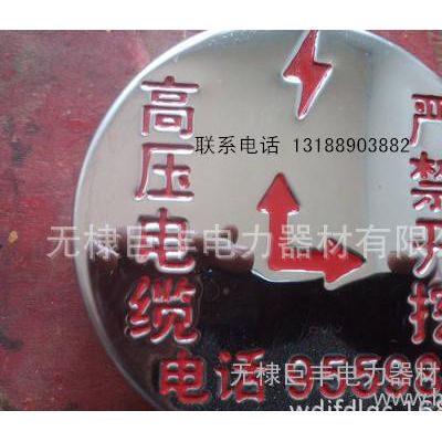 金屬交通安全標識 直銷圓形不銹鋼地面走向標牌可來樣定做