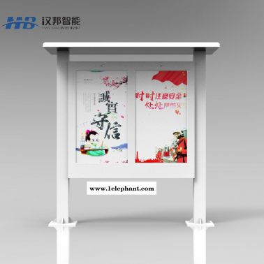 集成發(fā)售 原廠定制 戶外電子閱報(bào)欄 電子公告欄 戶外信息亭 高清播放 防水防雷