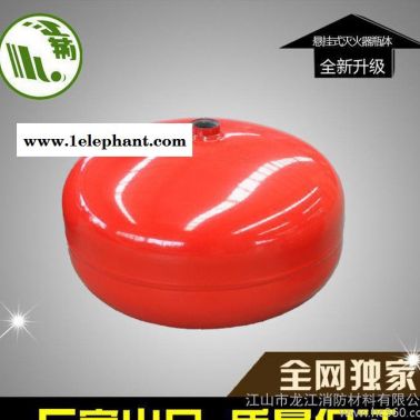 直銷【江荊】4-10kg滅火器瓶體 懸掛式滅火器瓶體