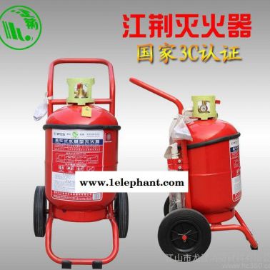 【江荊】牌滅火器消防器材 MPTZ/25L推車水基滅火器
