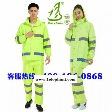 雨衣交通警示分體雨衣熒光黃反光雨衣 雨褲套裝防風安全服定制批發警示雨衣反光雨衣警示反光雨衣安全雨衣