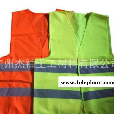 工程客反光衣,反光背心，反光馬甲，環(huán)衛(wèi)服，交通安全服量大從優(yōu)