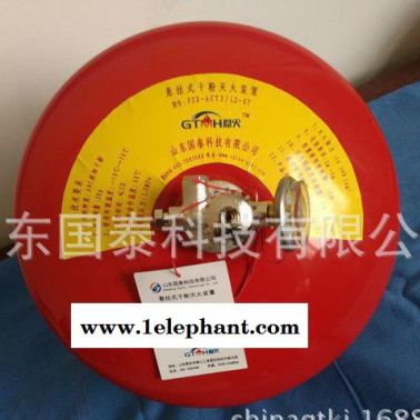 滅火器穩滅懸掛式超細干粉滅火裝置 超細干粉滅火器
