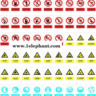 消防安全標識牌警告標志工廠禁止吸煙嚴禁煙火有電危險車間安全出口工地交通施工警示貼紙亞克力標示定制定做 倉庫安全標識牌