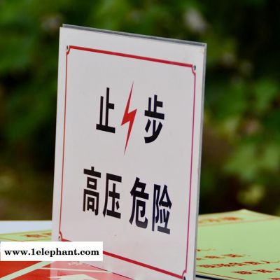 定制 安全標識牌  鋁板覆膜 烤漆標志  電力標示 消防 指