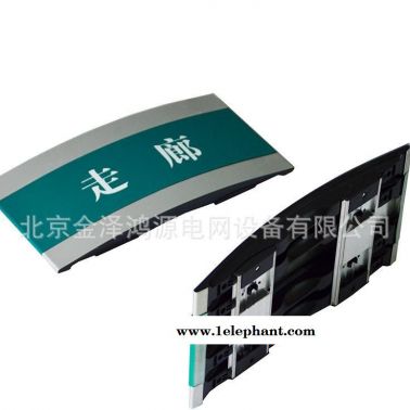 定制 安全標識牌 亞克力 樹脂 弧形型材門牌 絲網印