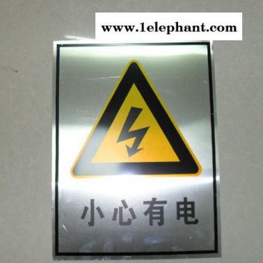 鋁質建筑安全標識牌【抗紫外線油墨印刷，室外使用不易褪色】