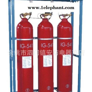專業IG-541滅火器
