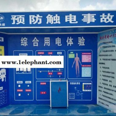 滅火器演示建筑安全行為防護體驗區