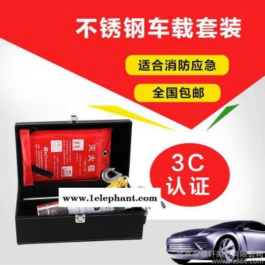 不銹鋼車載水基型滅火器 高效阻燃綠色環保汽車用家用水系滅火器