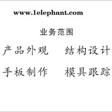 提供防雷測試箱外觀設(shè)計、結(jié)構(gòu)設(shè)計、渲染設(shè)計、配色設(shè)計