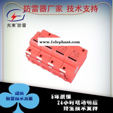 杭州光束電源防雷器價格開關型防雷器GS-I-15/4P避雷器自產自銷T1級