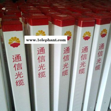 松航  標志樁  **  安全標識牌  玻璃鋼標志樁 電纜燃氣地樁  警示樁
