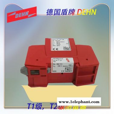 供應德國盾DEHN 二級2P 模塊防雷器DG M TT 2P 385 40KA