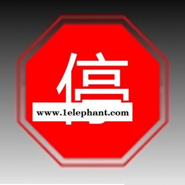 供應福新標牌30*40/40*50”停車讓行”交通 安全標志牌、反光標牌  安全標識牌廠家